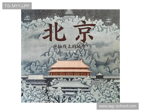 以中轴线为核心我不是中锋而是全场运转的灵魂支点